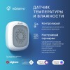 Сенсор температуры и влажности TS-20-Z HOMMYN НС-1115595