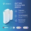 Сенсор открытия двери DS-20-Z HOMMYN НС-1115593