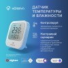 Датчик температуры и влажности HTSZ-01 HOMMYN НС-1505496