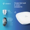 Розетка умная Smart Plug RKNZ01 HOMMYN НС-1505499