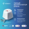 Манипулятор шарового крана электрический WZB400W HOMMYN НС-1587116