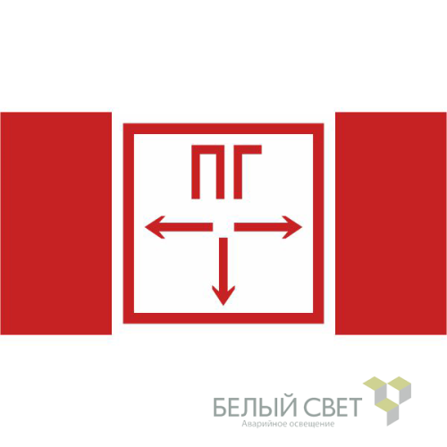 Знак безопасности NPU-2110.F09 "Пожарный гидрант" Белый свет a14025