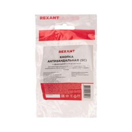Кнопка антивандальная d19 250В Фикс (5с) ON-OFF/OFF-ON подсв/зел. Rexant 36-3443