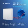 Выключатель настенный zigbee 1 клавиша (без нейтрали) SWZBNN01W HOMMYN НС-1587118