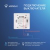 Выключатель настенный zigbee 1 клавиша (без нейтрали) SWZBNN01W HOMMYN НС-1587118