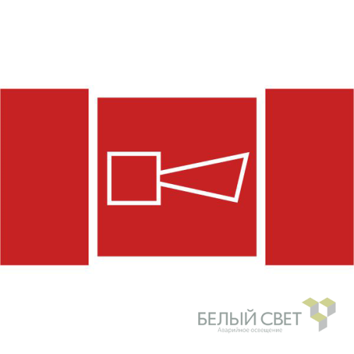 Знак безопасности NPU-2110.F11 "Звуковой оповещатель пожарной тревоги" Белый свет a20424