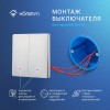 Выключатель настенный zigbee 2 клавиши (без нейтрали) SWZBNN02W HOMMYN НС-1587119