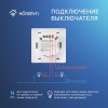 Выключатель настенный zigbee 2 клавиши (без нейтрали) SWZBNN02W HOMMYN НС-1587119