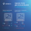 Модуль реле zigbee 2 канала (с нейтралью) RLZBN02 HOMMYN НС-1587122
