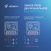 Модуль реле zigbee 2 канала (без нейтрали) RLZBNN02 HOMMYN НС-1587113