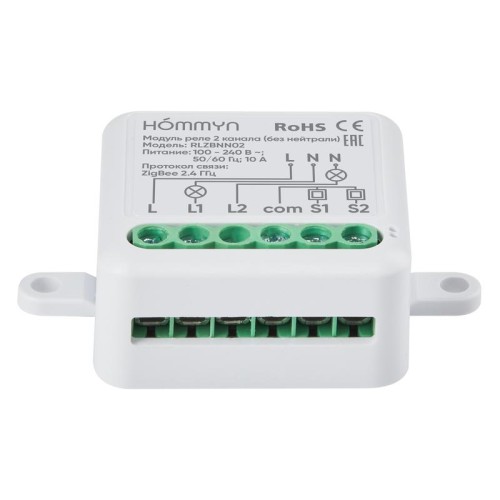 Модуль реле zigbee 2 канала (без нейтрали) RLZBNN02 HOMMYN НС-1587113