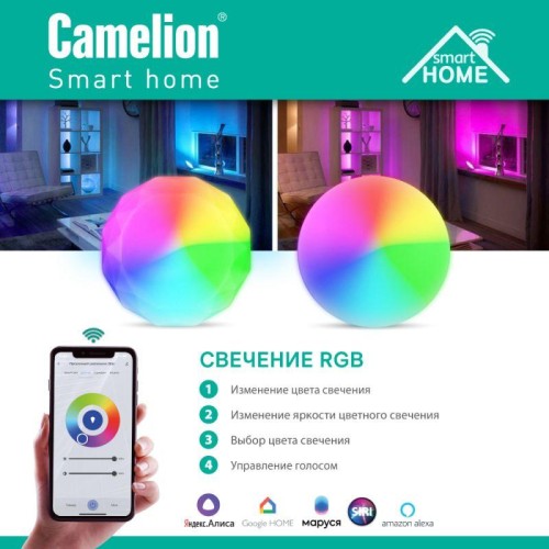 Светильник светодиодный умный Smart Home LBS/SH-30/RGBCW/WIFI 30Вт RGB+DIM+CW 220 WiFi Camelion 1478