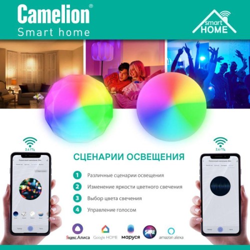 Светильник светодиодный умный Smart Home LBS/SH-30/RGBCW/WIFI 30Вт RGB+DIM+CW 220 WiFi Camelion 1478