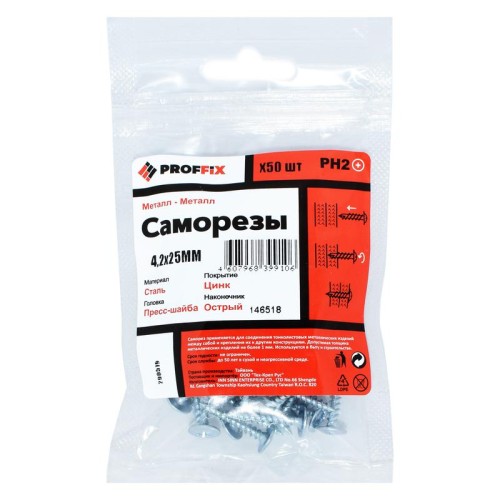 Саморез СММ 4.2х25 усилен. (TWN) (пакет) (уп.50шт) Tech-Krep PRO/Zitar 146518