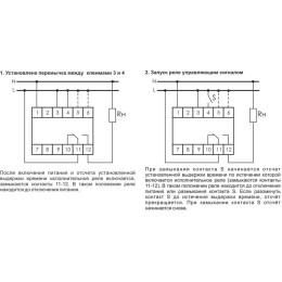 Реле времени RV-01 230В 16А задержка включ. 1..1200с 1перекл. IP20 монтаж на DIN-рейке F&F EA02.001.
