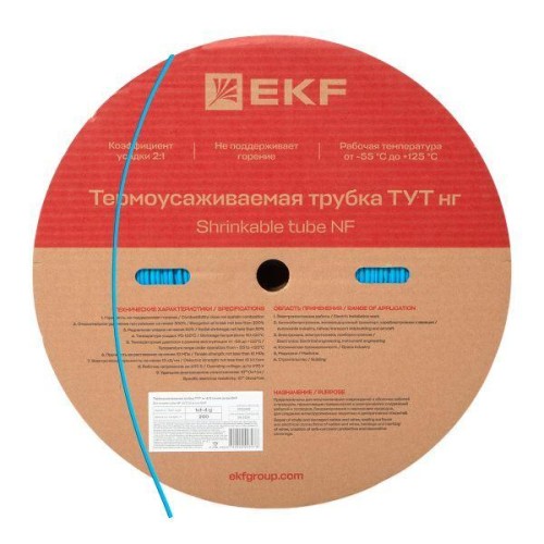 Трубка термоусадочная ТУТ нг 4/2 син. (уп.200м) EKF tut-4-g
