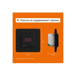 Терморегулятор vt bk Welrok 4660251140588