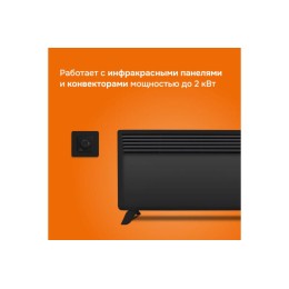 Терморегулятор rol bk Welrok 4660251140595