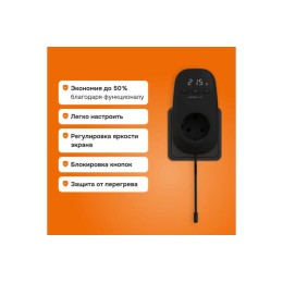 Терморегулятор pt bk Welrok 4660251140687