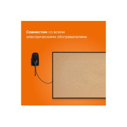 Терморегулятор pt bk Welrok 4660251140687