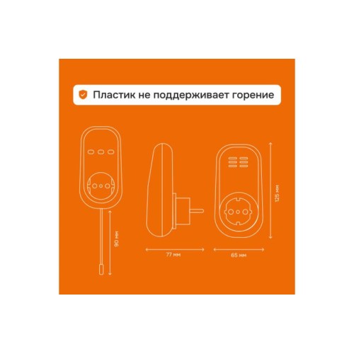 Терморегулятор pt bk Welrok 4660251140687