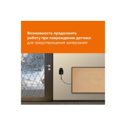 Терморегулятор pt bk Welrok 4660251140687