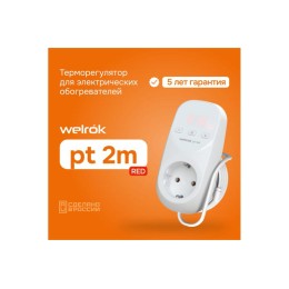 Терморегулятор pt 2m red Welrok 4660251140427