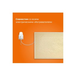 Терморегулятор pt 2m red Welrok 4660251140427