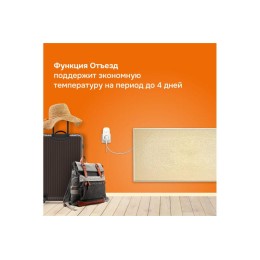 Терморегулятор pt 2m red Welrok 4660251140427