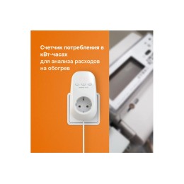 Терморегулятор pt 2m red Welrok 4660251140427