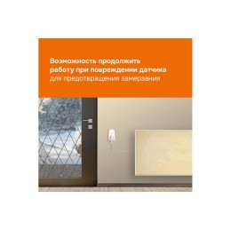 Терморегулятор pt 2m red Welrok 4660251140427