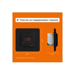 Терморегулятор для систем антиобледенения и снеготаяния kt bk Welrok 4660251140625
