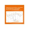 Терморегулятор для систем антиобледенения и снеготаяния kt bk Welrok 4660251140625