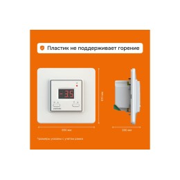 Терморегулятор для систем антиобледенения и снеготаяния kt Welrok 4660251140151