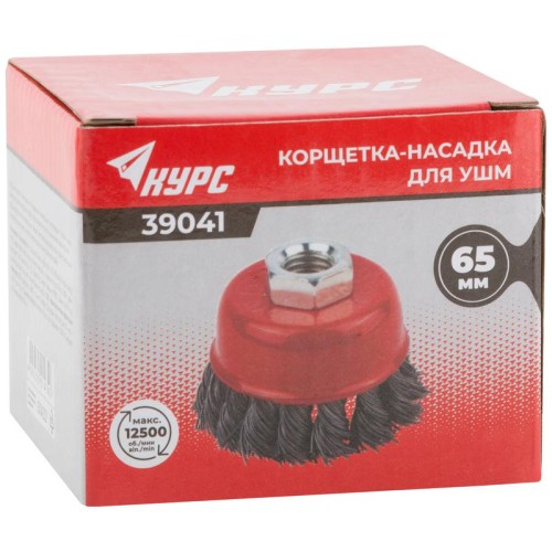 Корщетка чашечная гайка М14 стальная витая проволока 65мм КУРС 39041