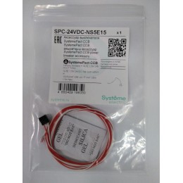 Клеммник питания Н SL5E 1.5м 24В пост. тока SE SPC-24VDC-NS5E15