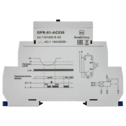 Фотореле OPR-01 1 конт. 230В АС с вынос.дат. ONI OPR-01-AC230