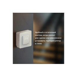 Адаптер для накладного монтажа Welrok 4660251141134