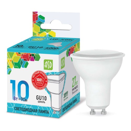 Лампа светодиодная LED-JCDRC-standard 10Вт 4000К нейтр. бел. GU10 900лм 230В ASD 4690612015903