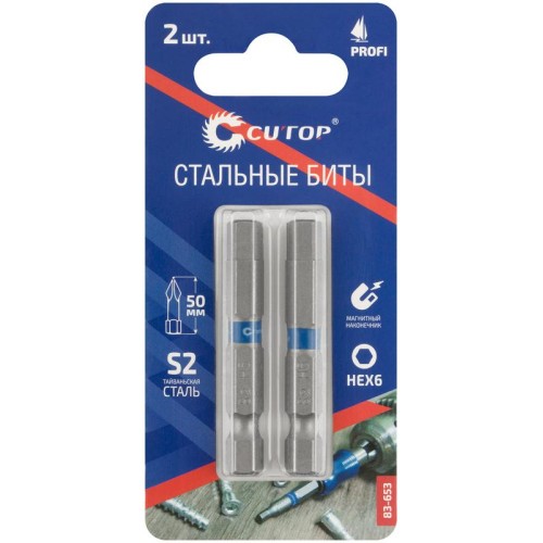 Набор стальных бит Profi HEх6 50мм (уп.2шт) Cutop 83-653