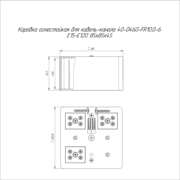 Коробка огнестойкая для кабель-канала 40-0460-FR10.0-6 Е15-Е120 85х85х45 Промрукав 40-0460-FR10.0-6