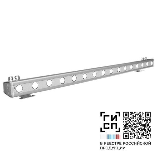 Светильник светодиодный "Альтаир" LED-20-Medium/W4000 1200 GALAD 17902