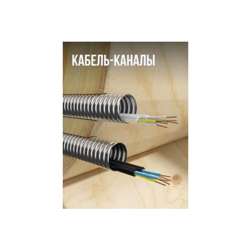 Труба гофрированная из нерж. стали отожженная SS304 15А (дл.100м) Stahlmann 2217445