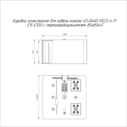 Коробка огнестойкая для кабель-канала 40-0460-FR2.5-4-П Е15-Е120 с термопредохранителем 85х85х45 Про