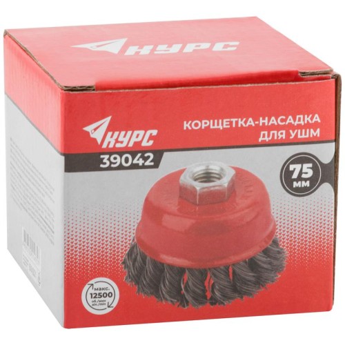 Корщетка чашечная гайка М14 стальная витая проволока 75мм КУРС 39042