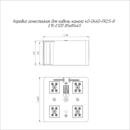 Коробка огнестойкая для кабель-канала 40-0460-FR2.5-8 Е15-Е120 85х85х45 Промрукав 40-0460-FR2.5-8