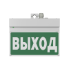 Оповещатель пожарный световой BS-NEXTRINO-10-F1-24 White Белый свет a26055