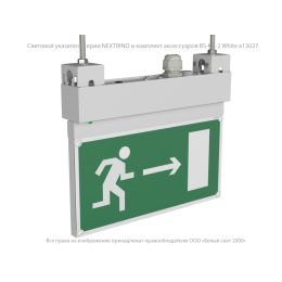 Оповещатель пожарный световой BS-NEXTRINO-10-F1-24 White Белый свет a26055