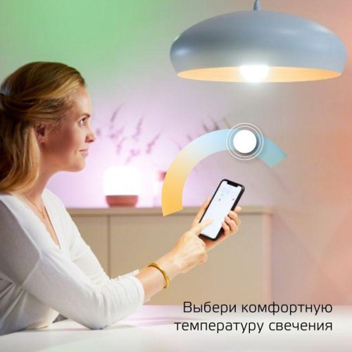 Лампа светодиодная умная Smart Home 8.5Вт A60 грушевидная 2700-6500К E27 800лм измен. цветов. темпер