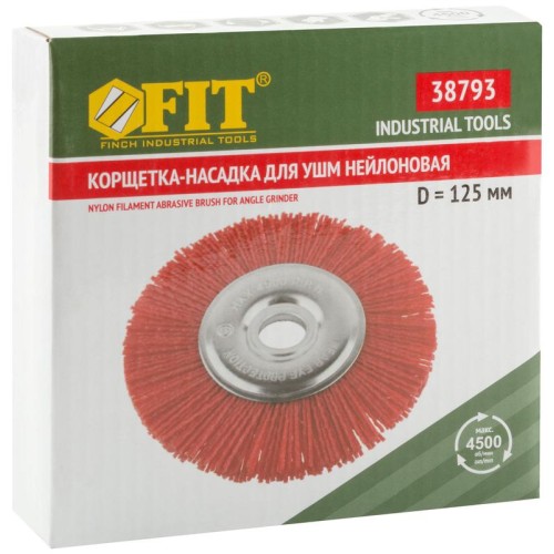 Корщетка-колесо нейлоновая посадочный диаметр 22.2мм профи 125мм FIT 38793